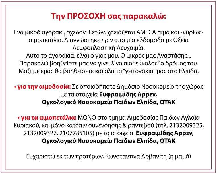 paidi- aimai- juniorsclub.gr