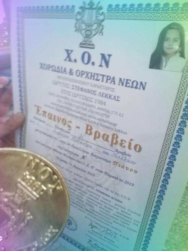 alexandra-8-eton-piano-vraveio-6juniorsclub